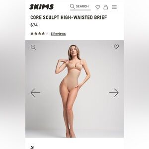 BNWOT SKIMS core sculpt brief